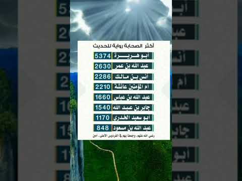 Ax xaabta  ugbadan  xaga warinta  Axaadiista nabiga (scw)