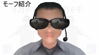 シャムさんver1.3のご案内です。【MMDモデル配布あり】【例のアレ】【Syamu_Game】