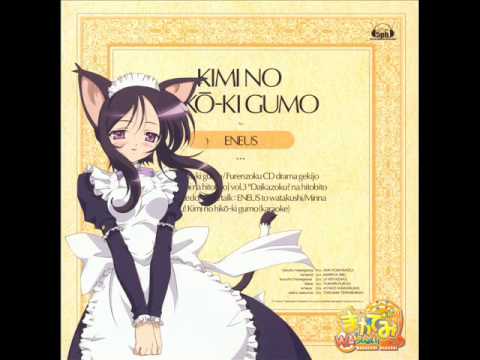 Macademi Wasshoi! Kimi no Hikoukigumo Ayako Kawasumi