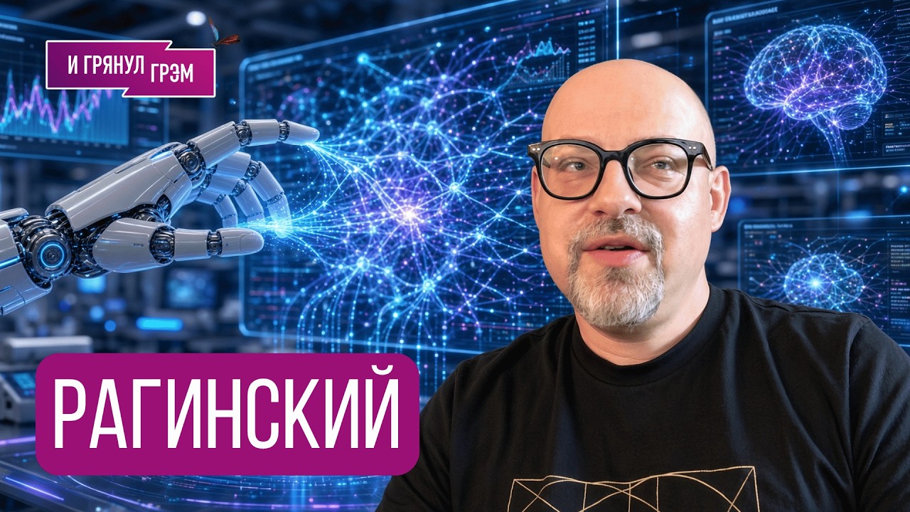 "Я не думал, что так будет". Ученый из США рассказал, почему невозможно предск?