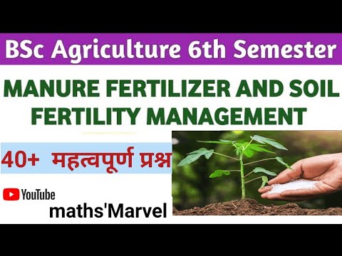 , title : 'BSC Agriculture 6th semester  Manures fertilizer and soil fertility management ( important question)'