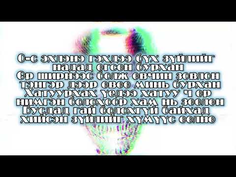 LIMIT KING X GVNSOR - RUN AND GUN (LYRICS)