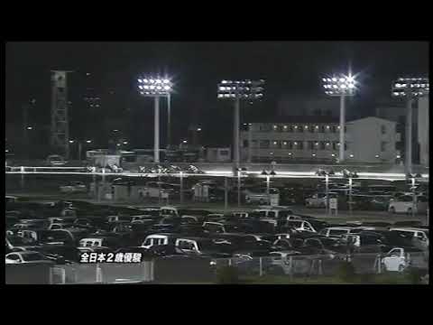 2017.12.13 Zen-Nippon Nisai Yushun (JPN) - Le Vent Se Leve