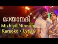 Mizhiyil Ninnum - Karaoke + Lyrics - Mayanadhi