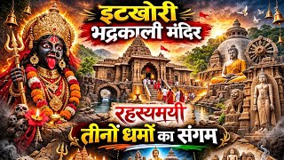 Temple video