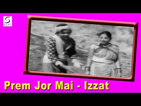 प्रेम की गली — वीडियो थंबनेल