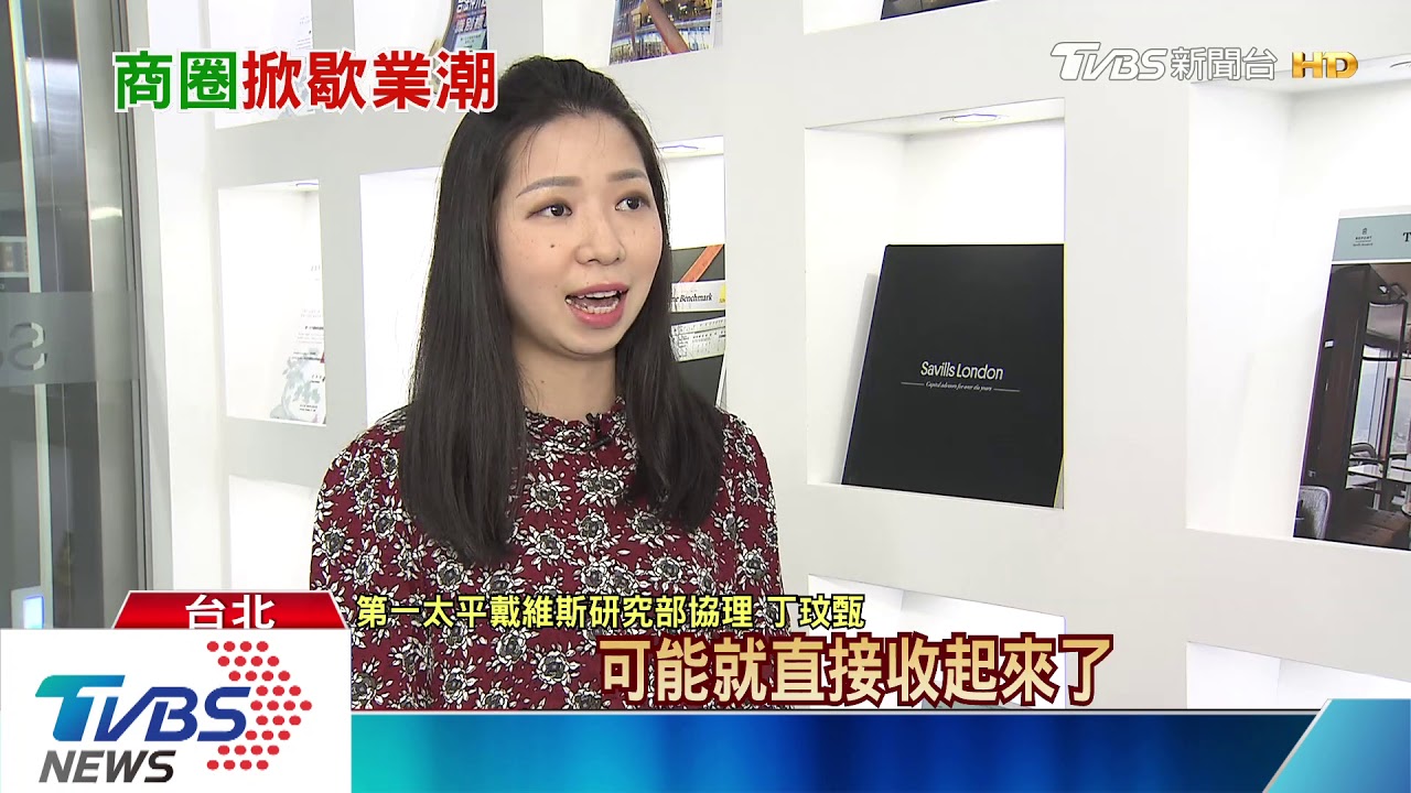 疫情釀商圈歇業潮 學者:打防疫牌逆勢行銷