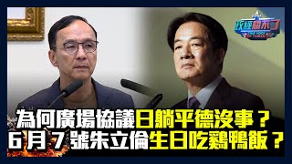 Re: [新聞] 台幣升值企業匯損大傷　央行總裁：台幣貶