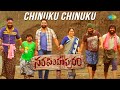 Chinuku Chinuku Video Song Narasimhapuram Movie Songs Nandakishore Dhulipala