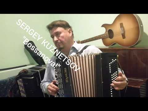 "Bossanova!"Страстная и Романтическая!!! Сергей Кузнецов:23.11.2019(17:08)