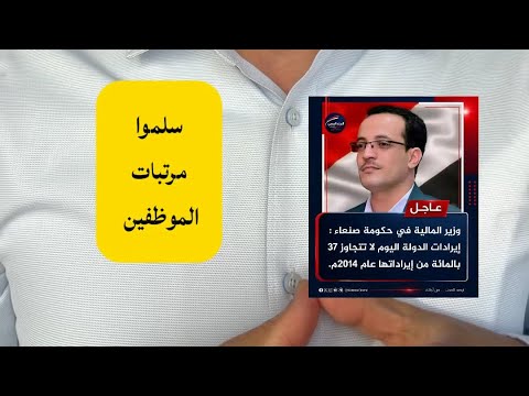 Yemeni Windows Media