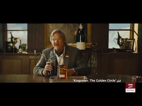 لقاء مع Jeff Bridges و Colin Firth حول فيلم Kingsman لسينما بديلة.