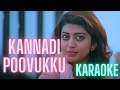 Kannadi Poovukku Karaoke HQ Enakku Vaaitha Adimaigal Jai Pranitha Santhosh Dhayanidhi