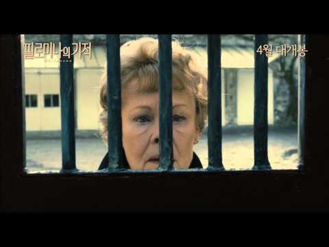 필로미나의 기적_메인 예고편