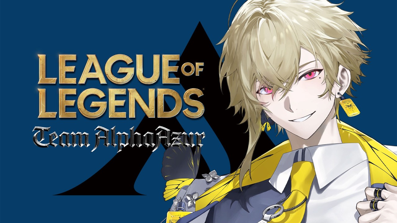 【league of legends】#カセガク 練習最終日、ですか。【瀬尾カザリ / ネオポルテ】