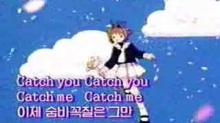 Catch You Catch Me CardCaptor Opening Korean