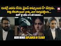 Neru Movie Explained In Telugu Mohanlal Jeethu Joseph Priyamani HitTVTalkies
