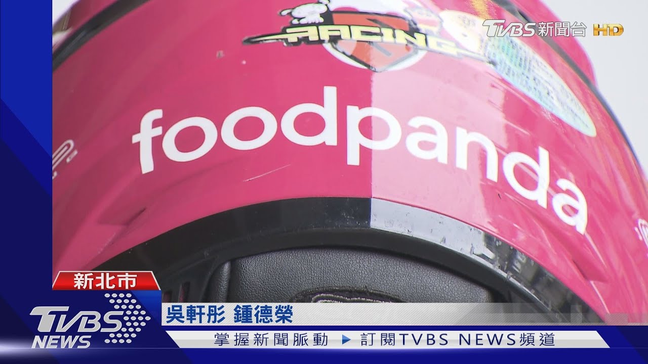 逼同行消單!外送員鑽漏洞 吃萬元霸王餐