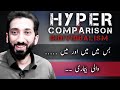 AN ADVICE TO YOUNG YOUTH NOUJAWAN NASL KO PAIGHAM NOUMAN ALI KHAN