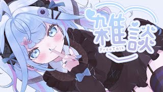 水宮枢 - 【雑談／freetalk】1周年迎えた❕深夜に少しお話しよう…💬【水宮枢／ホロライブDEV IS】