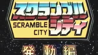 Transformers: Scramble City (1986) Video