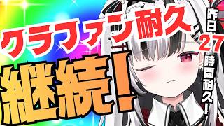 【クラファン耐久】なにがなんでも3D化したい者によるラスト1時間半の悪あがき