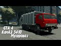 КамАЗ 5410 Мусоровоз para GTA 4 vídeo 1