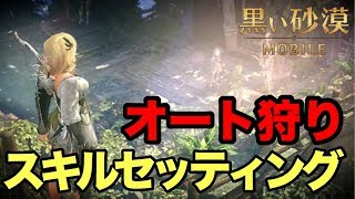 黒い砂漠モバイル 純度の高い黒結晶チャレ 特殊討伐 伝説水晶合成 やっていきます 98 تنزيل الموسيقى Mp3 مجانا 黒い砂漠モバイル 純度の高い黒結晶チャレ 特殊討伐 伝説水晶合成 やっていきます 98 تنزيل الموسيقى Mp3 مجانا