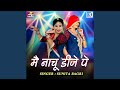 Mein Nachu Dj Pe