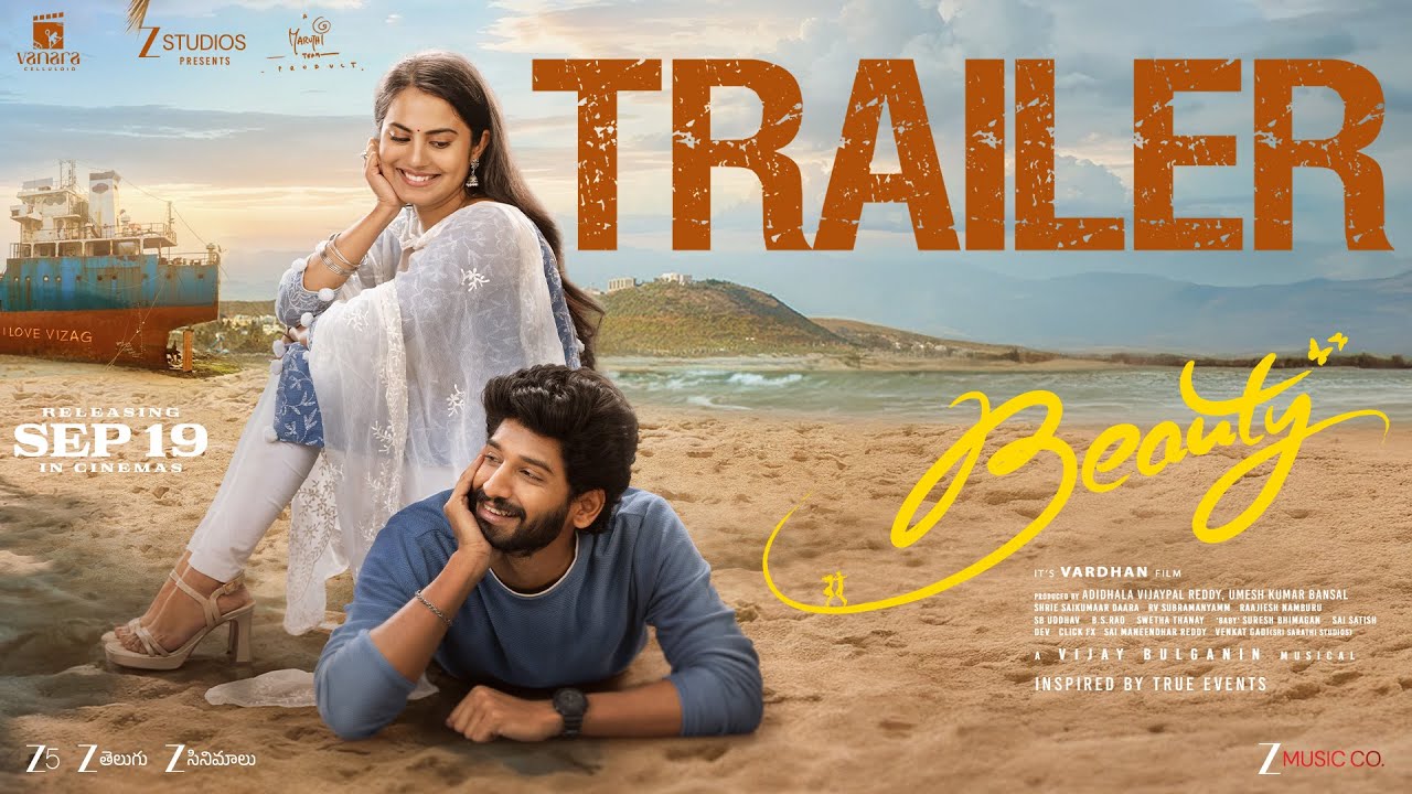 Beauty Official Trailer