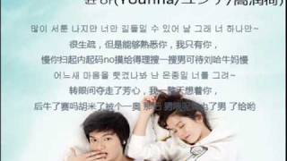 말도안돼不像话  윤하Younhaユンナ高润荷  个人趣向개인의 취향Kaeinui Chwihyang