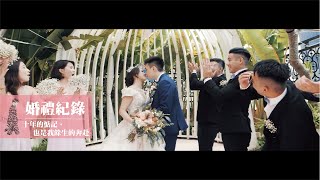 「十年的惦記,也是我餘生的奔赴。」