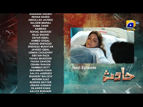 Hadsa Episode 06 Teaser - 25th August 2023 - HAR PAL GEO