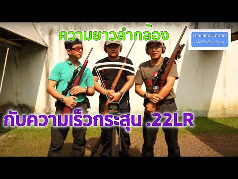 ใครบางคนได้มีการเพิ่มสมาชิก Reds จุดเล็ก ๆ บนสมาชิกหัว