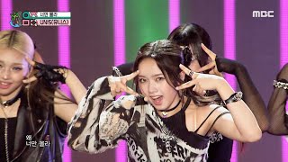 [影音] 240817 MBC Show!音樂中心