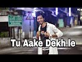Tu Aake Dekh Le-King|Mj Laxman Dance Choreography|Best Dance Video 2022......