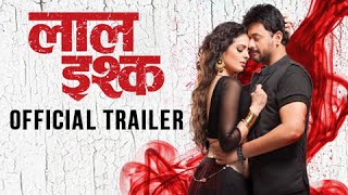 Laal Ishq  Official Trailer  Swapnil Joshi  Sanjay