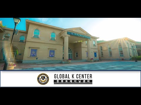 Global K Center (Produce 101 Filming Site) Official Video