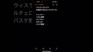 今更感があるプリズンブレイクの声真似②  #プリズンブレイク #スコフィールド #トゥイナー #ウィスラー #ルチェロ #バスケ #声真似 #東地宏樹 #森川智之