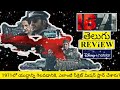 IB71 Movie Review Telugu | IB71 Telugu Movie Review | IB71 Review Telugu | IB71 Review Telugu