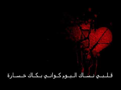 خاينة وما عاد نصافيك ياللى خاب ظنى فيك.