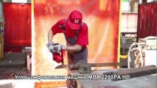 SPARKY M 1200 - відео 1