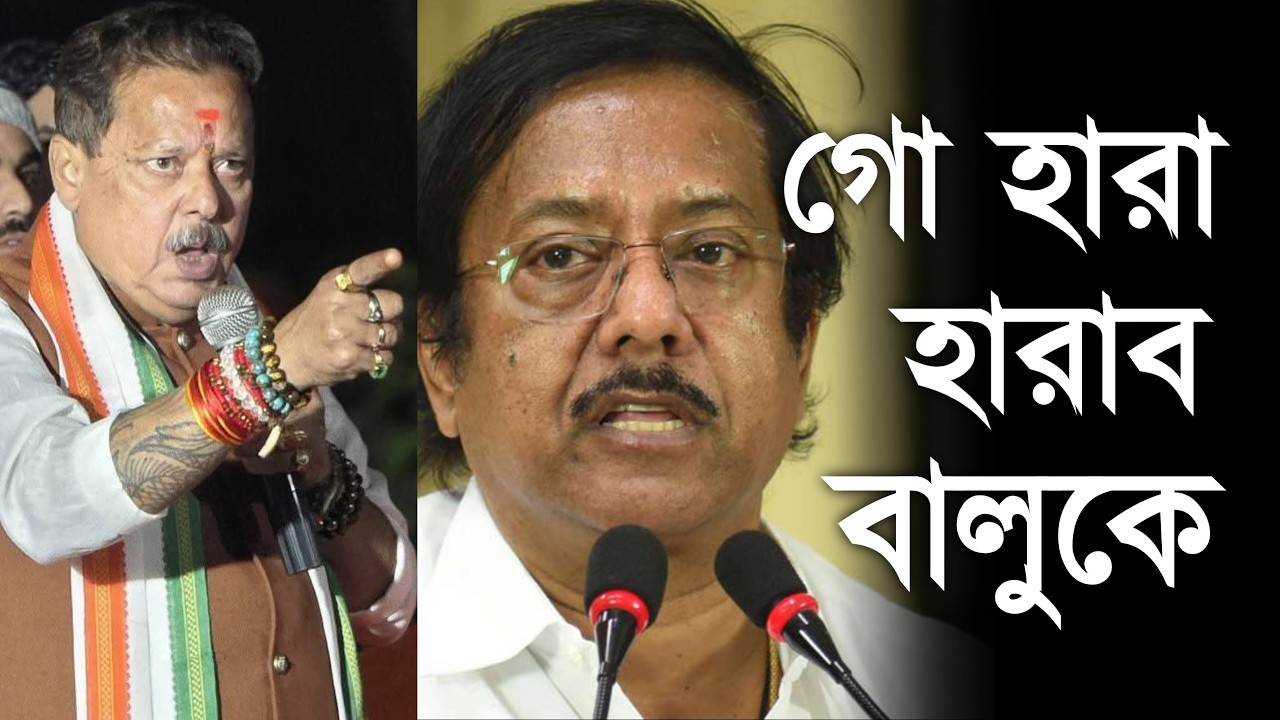 ' চোরকে গো হারা হারাবো ' হাবড়ায় জ্যোতিপ্রিয় মল্লিকের বিরুদ্ধে বিজেপির প্রার্থী দেবদাস মন্ডল