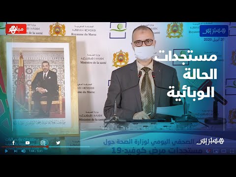 "كورونا" في 24 ساعة .. 69 حالة جديدة الإجمالي 4321 إصابة