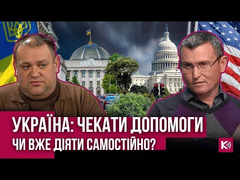Еволюція підтримки США України: від початку конфлікту до сьогодення