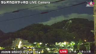 【ライブカメラ】札幌市中央区宮の森～ラジオカロスサッポロ本社屋上より　【Live Camera】Miyanomori, Chuo-ku, Sapporo live webcam