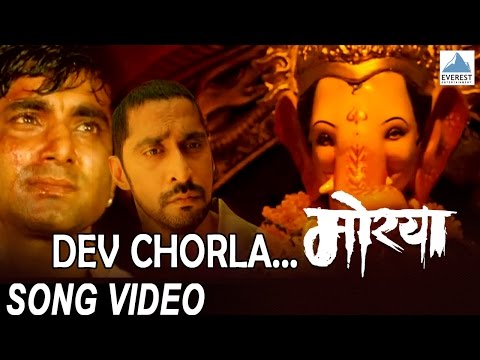 देव चोरला Dev Chorla | Morya | Superhit Marathi Songs | Chinmay Mandlekar, Spruha Joshi