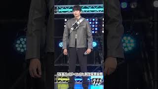 “仮面ライダーマイス”変身ポーズ生披露！ #秋谷郁甫 #仮面ライダーマイス