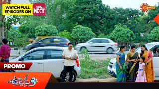 Uppena - Promo |  16 June 2023  | Telugu Serial | Gemini TV