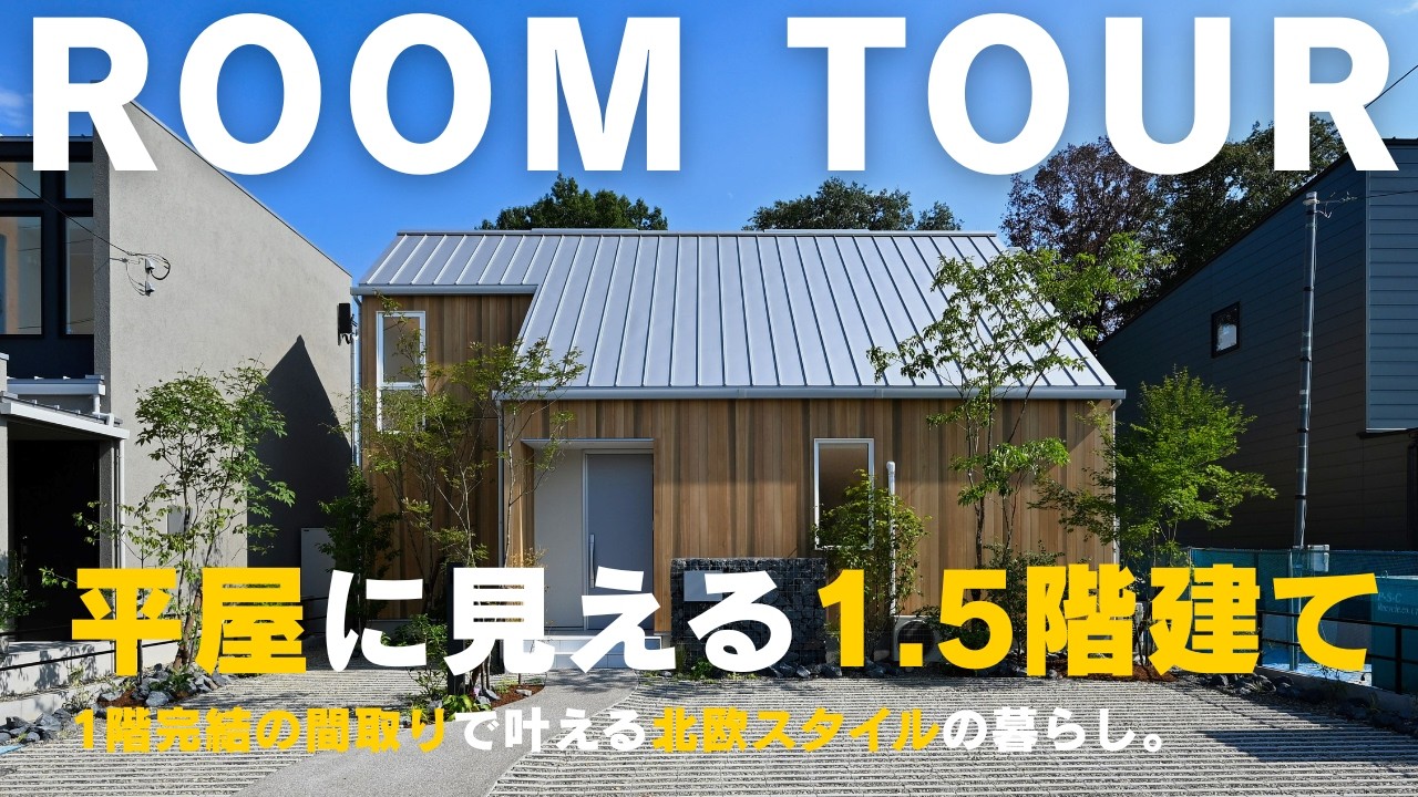 ユーチューブ動画のサムネイル画像